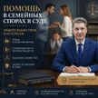 fbd62fb7-0009-477e-b680-e0844a897292-семейные-споры.png